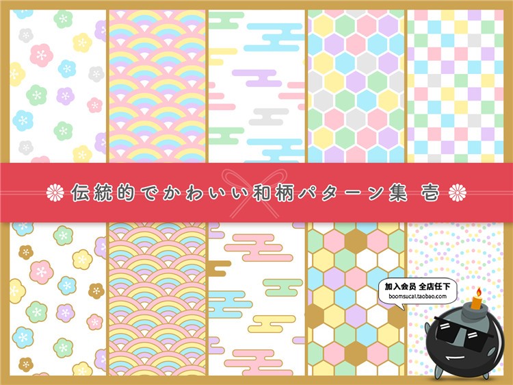 图片[3]-日式传统底纹背景祥云经典图案平铺包装印刷印花图案AI矢量素材-设计猿