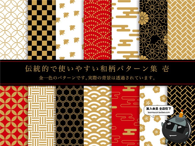 图片[4]-日式传统底纹背景祥云经典图案平铺包装印刷印花图案AI矢量素材-设计猿