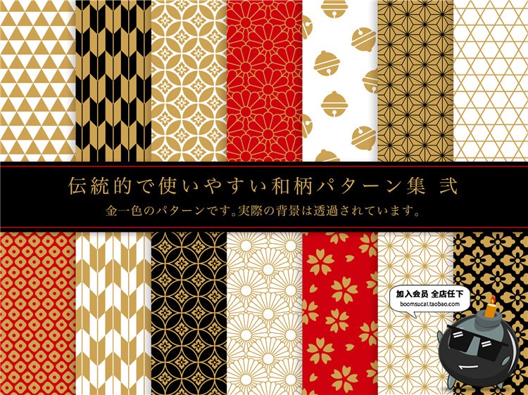 图片[5]-日式传统底纹背景祥云经典图案平铺包装印刷印花图案AI矢量素材-设计猿