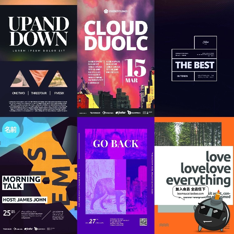 图片[1]-欧美艺术创意英文排版活动宣传画册封面海报传单设计模板PSD素材-设计猿