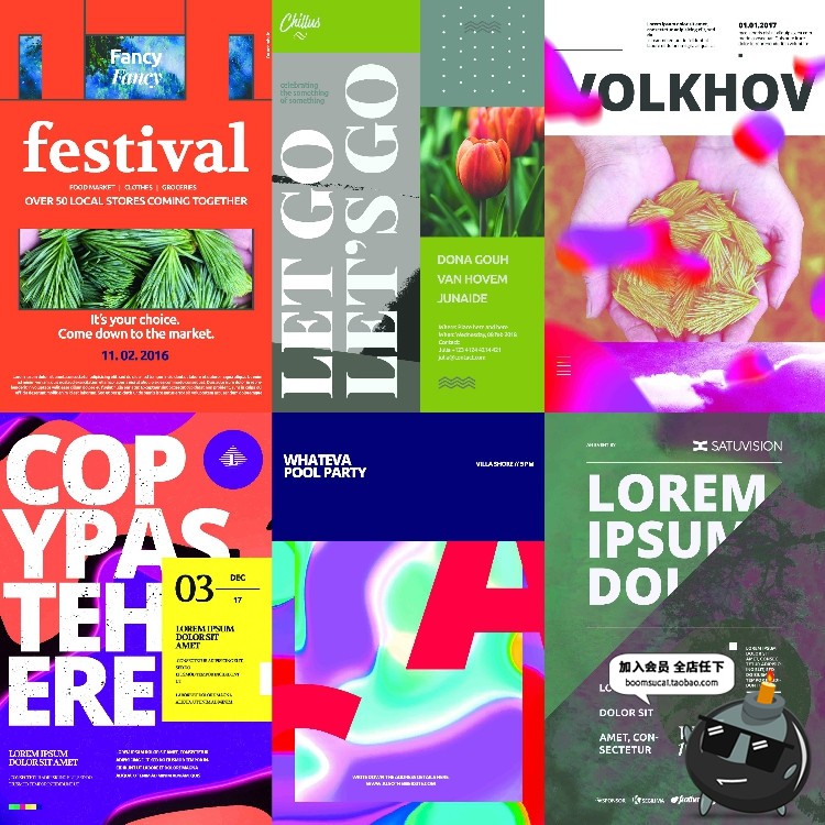 图片[2]-欧美艺术创意英文排版活动宣传画册封面海报传单设计模板PSD素材-设计猿