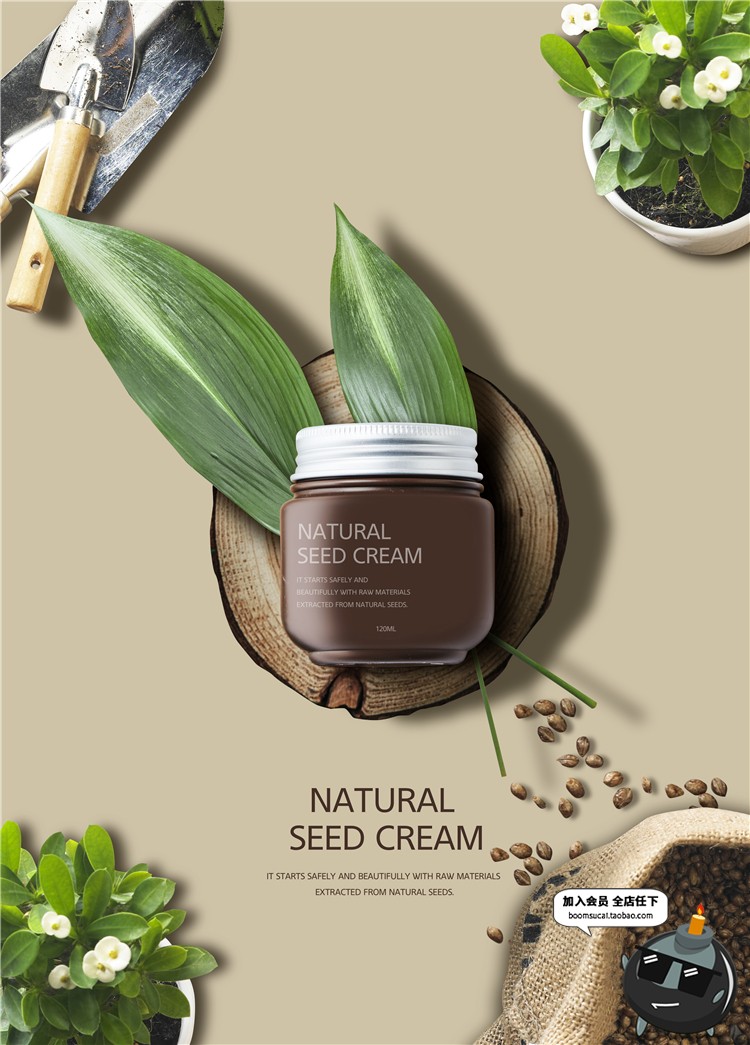 图片[2]-马卡龙化妆品彩妆唇膏洗面奶唇彩指甲油口红气垫海报PSD模板素材-设计猿