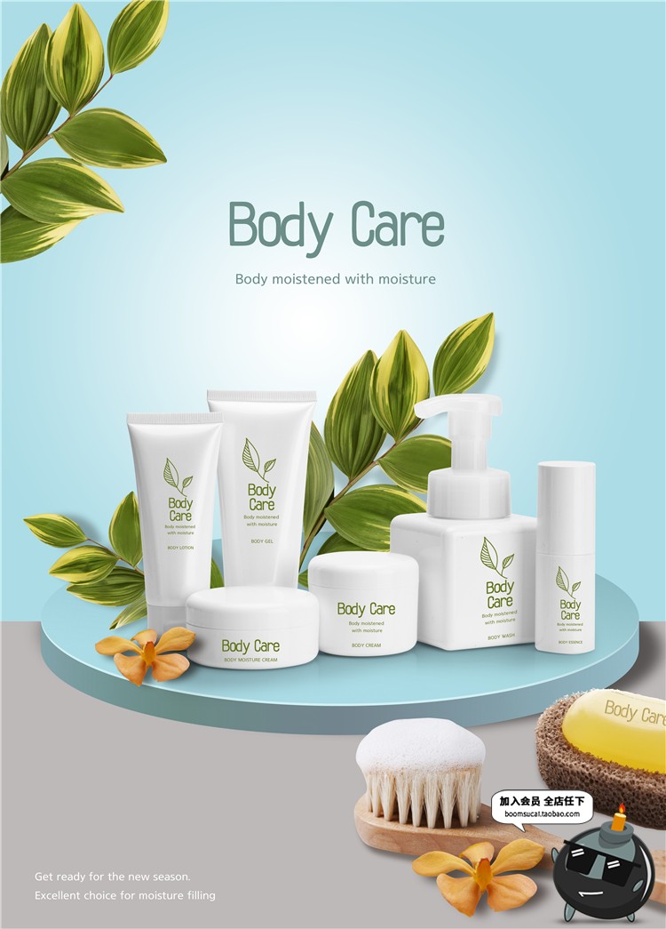 图片[4]-马卡龙化妆品彩妆唇膏洗面奶唇彩指甲油口红气垫海报PSD模板素材-设计猿