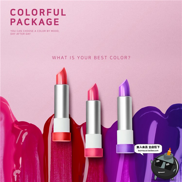 图片[10]-马卡龙化妆品彩妆唇膏洗面奶唇彩指甲油口红气垫海报PSD模板素材-设计猿