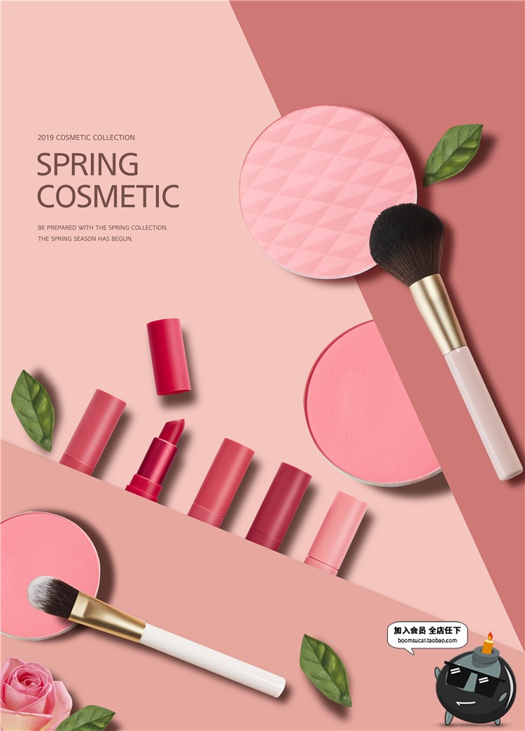 图片[13]-马卡龙化妆品彩妆唇膏洗面奶唇彩指甲油口红气垫海报PSD模板素材-设计猿