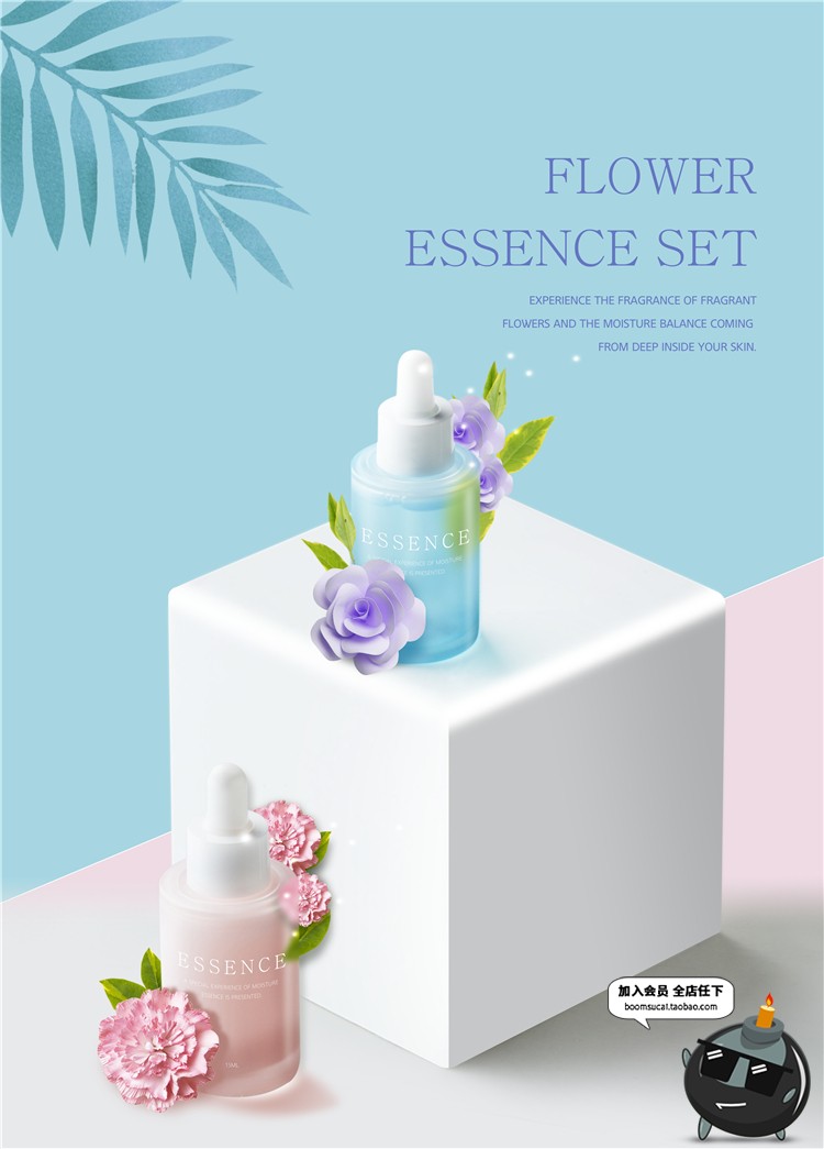 图片[14]-马卡龙化妆品彩妆唇膏洗面奶唇彩指甲油口红气垫海报PSD模板素材-设计猿