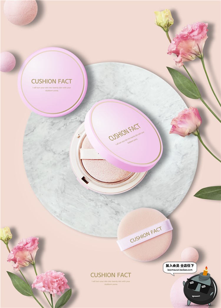 图片[15]-马卡龙化妆品彩妆唇膏洗面奶唇彩指甲油口红气垫海报PSD模板素材-设计猿