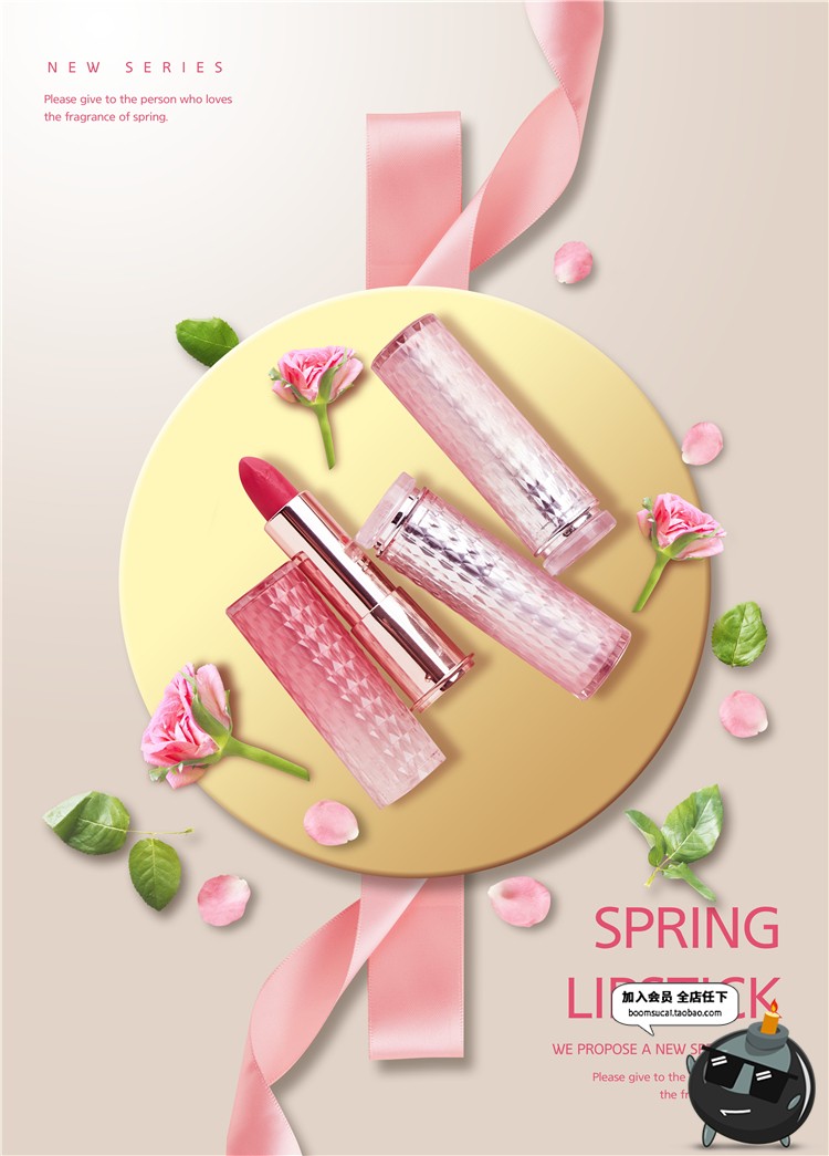 图片[16]-马卡龙化妆品彩妆唇膏洗面奶唇彩指甲油口红气垫海报PSD模板素材-设计猿