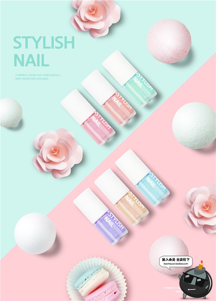 图片[18]-马卡龙化妆品彩妆唇膏洗面奶唇彩指甲油口红气垫海报PSD模板素材-设计猿