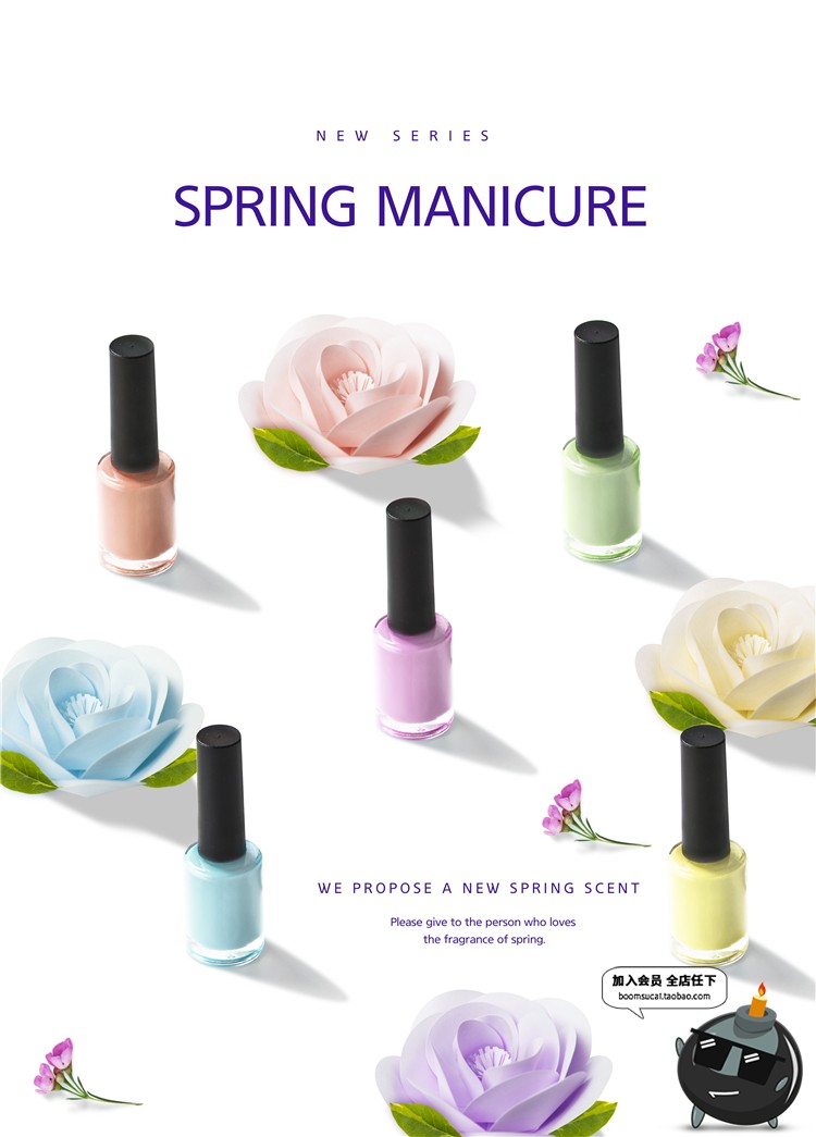 图片[19]-马卡龙化妆品彩妆唇膏洗面奶唇彩指甲油口红气垫海报PSD模板素材-设计猿