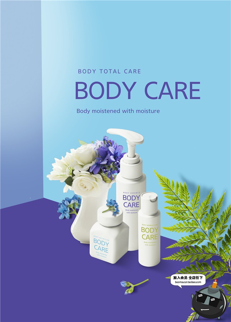 图片[20]-马卡龙化妆品彩妆唇膏洗面奶唇彩指甲油口红气垫海报PSD模板素材-设计猿