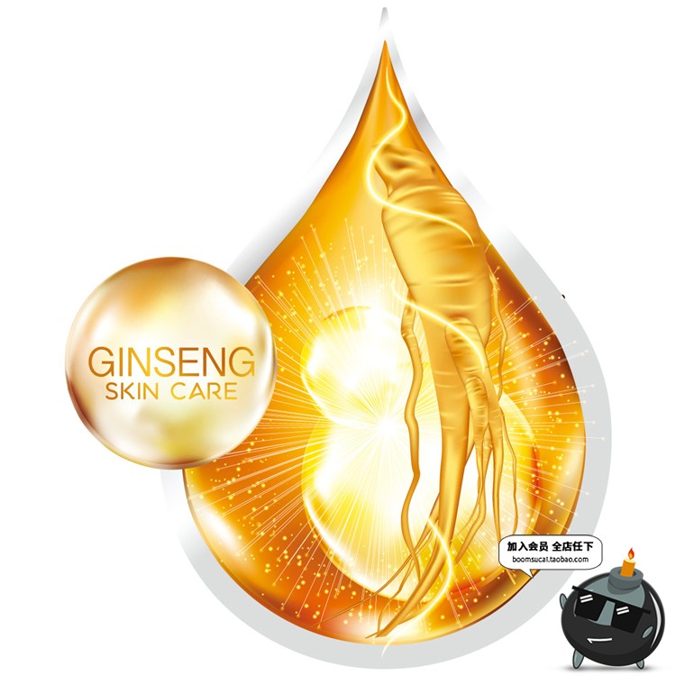 图片[5]-人参护肤品海报精华精油护肤化妆品海报广告AI矢量设计素材-设计猿