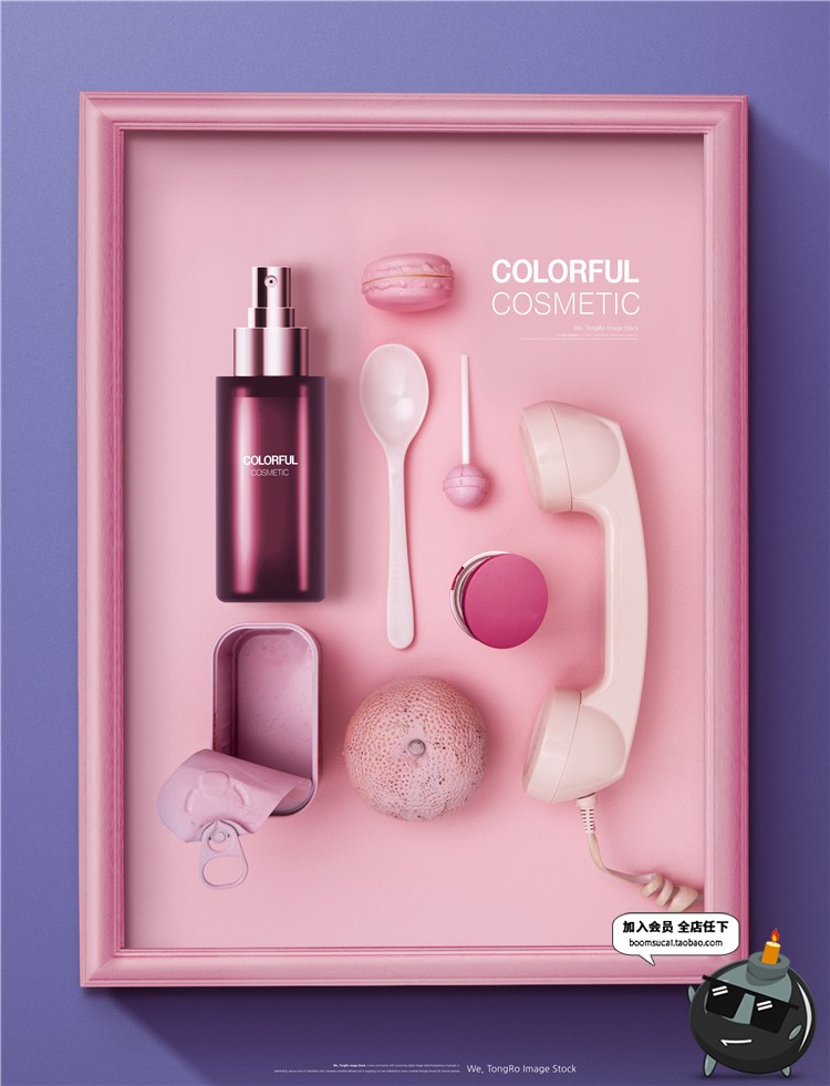图片[3]-唯美风格马卡龙渐变化妆品美妆护肤品宣传广告海报PSD模板PS素材-设计猿