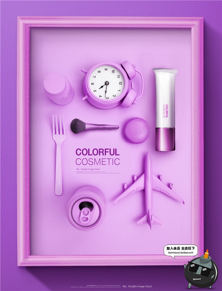 图片[4]-唯美风格马卡龙渐变化妆品美妆护肤品宣传广告海报PSD模板PS素材-设计猿