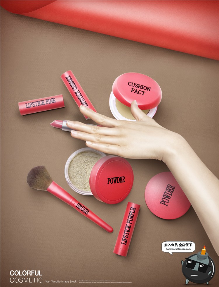 图片[7]-唯美风格马卡龙渐变化妆品美妆护肤品宣传广告海报PSD模板PS素材-设计猿