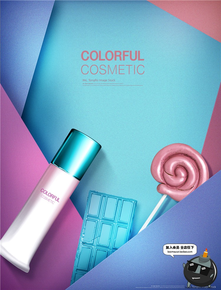 图片[9]-唯美风格马卡龙渐变化妆品美妆护肤品宣传广告海报PSD模板PS素材-设计猿