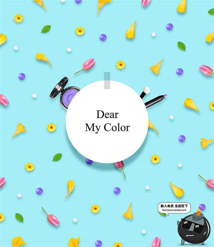 图片[7]-韩式风格时尚唯美化妆品宣传广告海报护肤BB促销PSD模板PS素材-设计猿