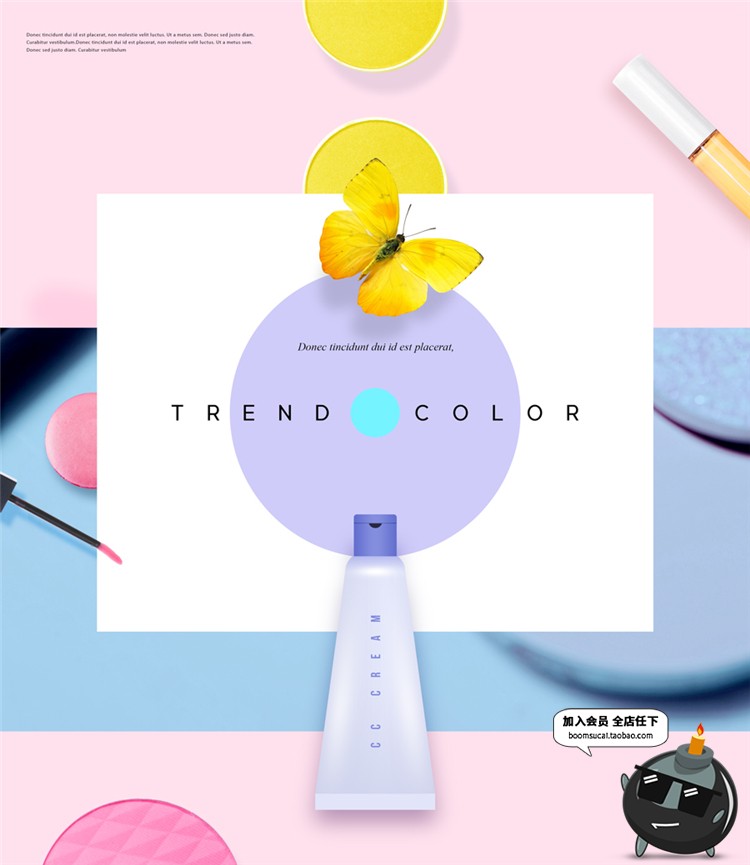 图片[9]-韩式风格时尚唯美化妆品宣传广告海报护肤BB促销PSD模板PS素材-设计猿