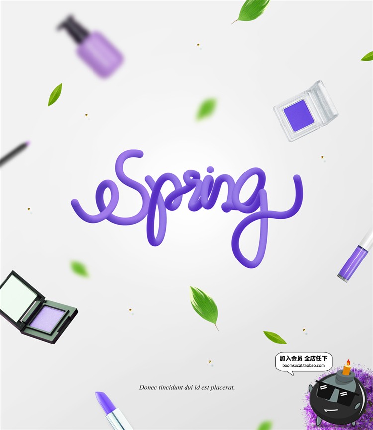 图片[10]-韩式风格时尚唯美化妆品宣传广告海报护肤BB促销PSD模板PS素材-设计猿