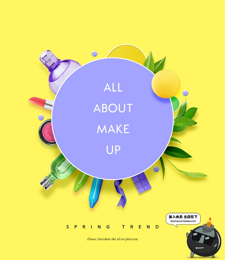 图片[19]-韩式风格时尚唯美化妆品宣传广告海报护肤BB促销PSD模板PS素材-设计猿