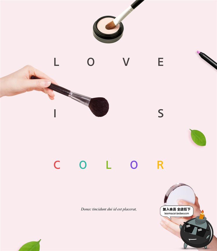 图片[20]-韩式风格时尚唯美化妆品宣传广告海报护肤BB促销PSD模板PS素材-设计猿