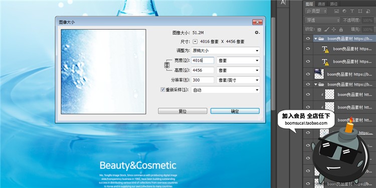 图片[1]-唯美简约美妆护肤品化妆品广告产品宣传海报背景PSD模板设计素材-设计猿