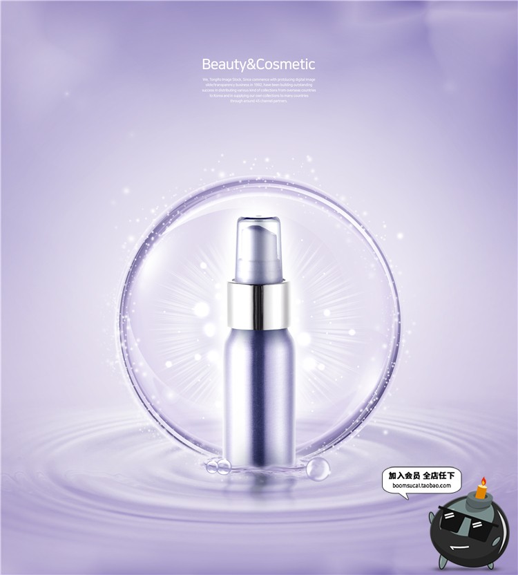 图片[5]-唯美简约美妆护肤品化妆品广告产品宣传海报背景PSD模板设计素材-设计猿