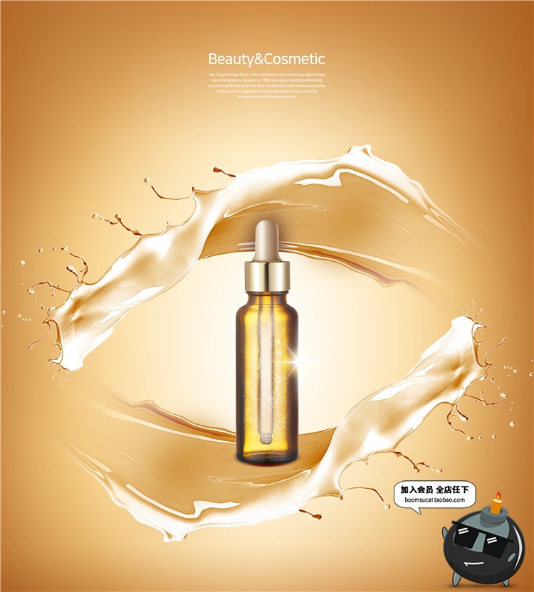 图片[6]-唯美简约美妆护肤品化妆品广告产品宣传海报背景PSD模板设计素材-设计猿