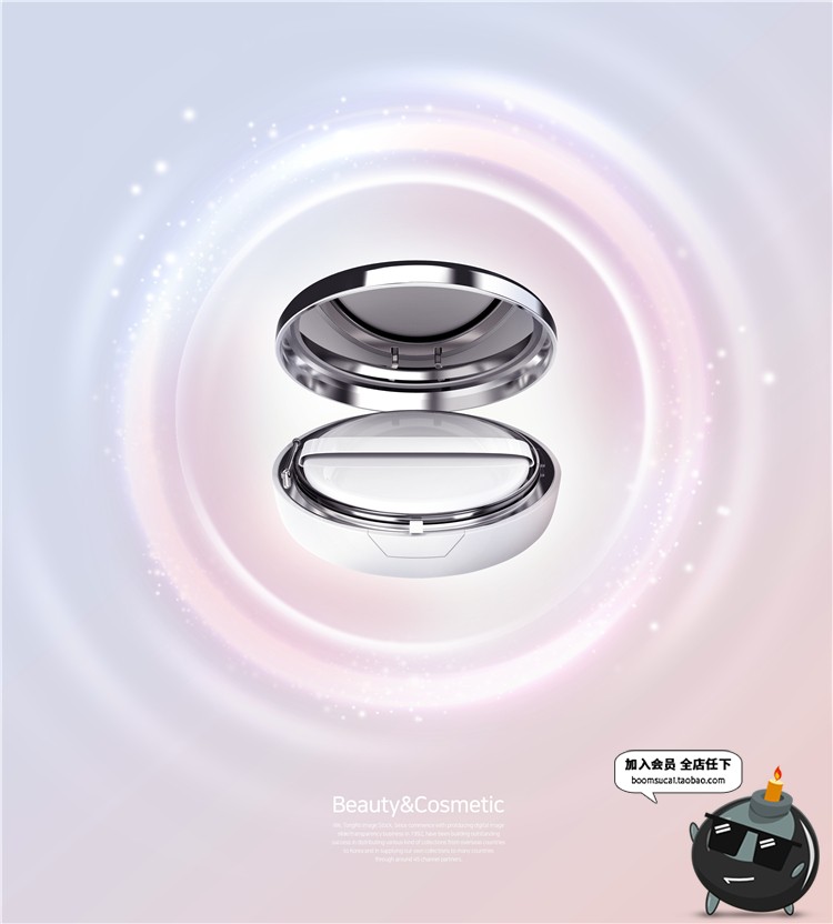 图片[8]-唯美简约美妆护肤品化妆品广告产品宣传海报背景PSD模板设计素材-设计猿