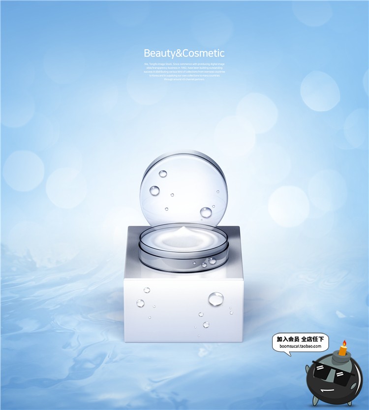 图片[11]-唯美简约美妆护肤品化妆品广告产品宣传海报背景PSD模板设计素材-设计猿