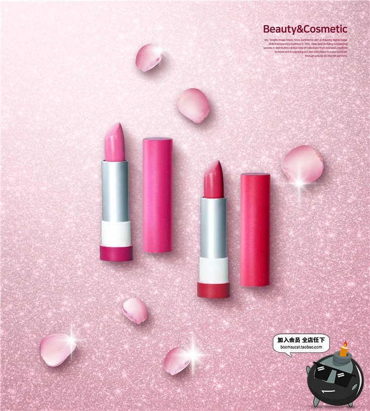 图片[14]-唯美简约美妆护肤品化妆品广告产品宣传海报背景PSD模板设计素材-设计猿