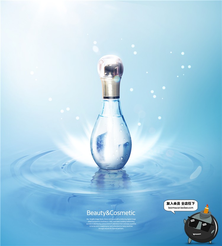 图片[15]-唯美简约美妆护肤品化妆品广告产品宣传海报背景PSD模板设计素材-设计猿