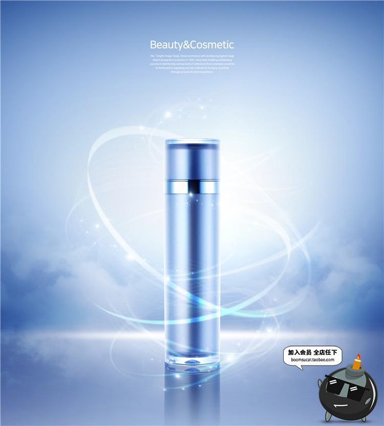 图片[16]-唯美简约美妆护肤品化妆品广告产品宣传海报背景PSD模板设计素材-设计猿