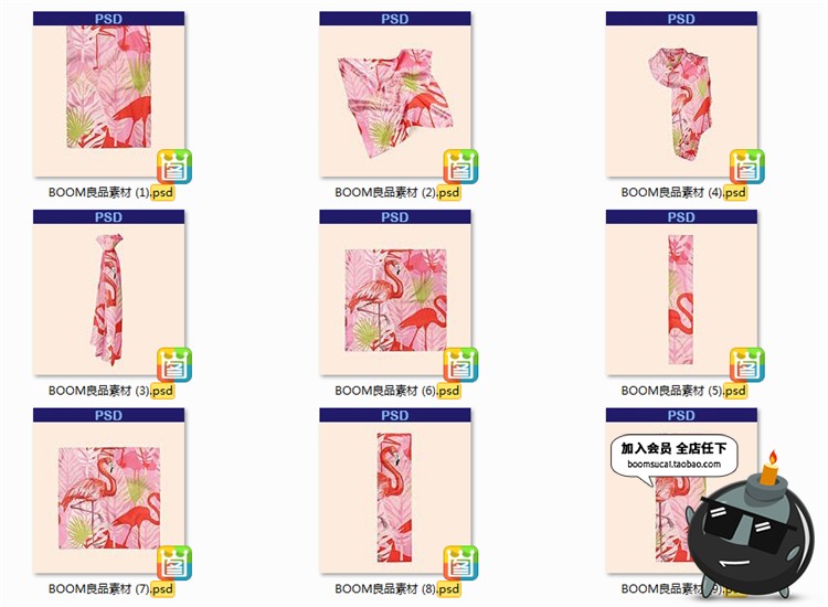 图片[1]-纯色丝巾手帕印花标志宣传vi展示效果PSD贴图样机设计PS素材-设计猿