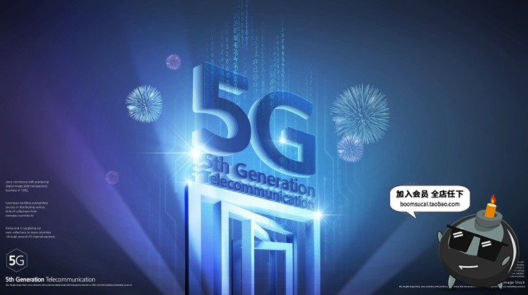 图片[1]-5G时代信号三维3D立体字科技互联网信息时代PSD分层海报模板素材-设计猿