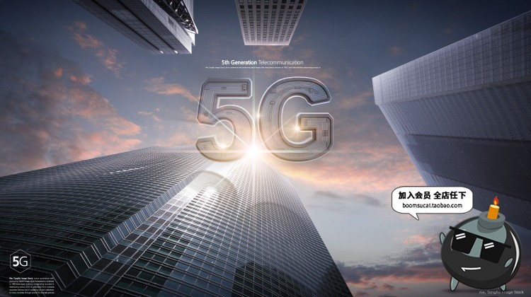 图片[4]-5G时代信号三维3D立体字科技互联网信息时代PSD分层海报模板素材-设计猿