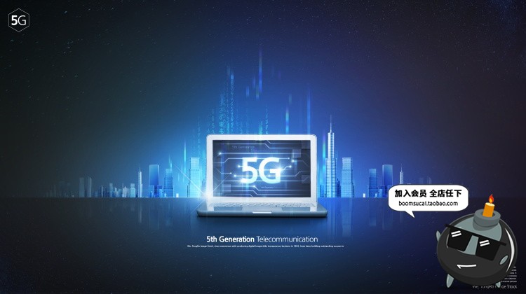 图片[5]-5G时代信号三维3D立体字科技互联网信息时代PSD分层海报模板素材-设计猿