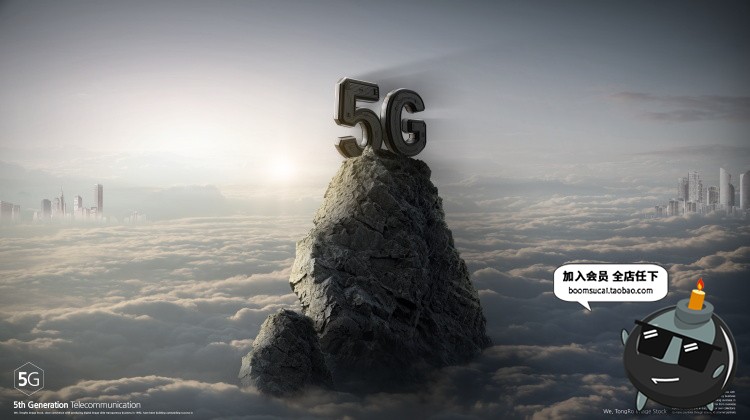 图片[6]-5G时代信号三维3D立体字科技互联网信息时代PSD分层海报模板素材-设计猿