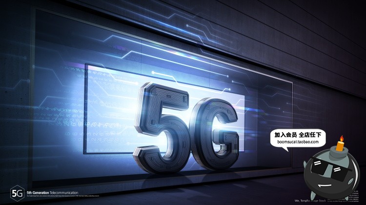 图片[10]-5G时代信号三维3D立体字科技互联网信息时代PSD分层海报模板素材-设计猿