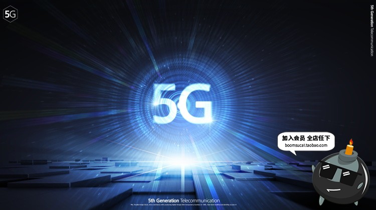 图片[11]-5G时代信号三维3D立体字科技互联网信息时代PSD分层海报模板素材-设计猿