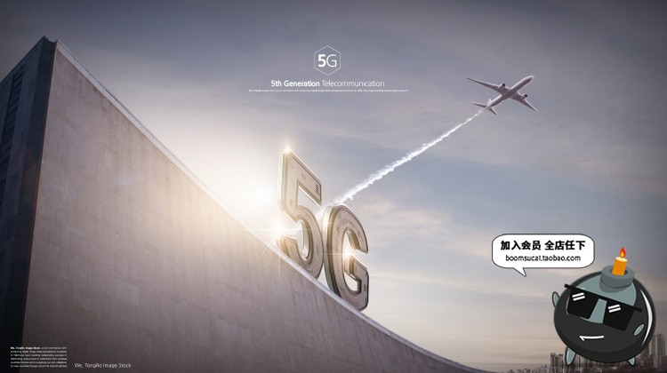 图片[12]-5G时代信号三维3D立体字科技互联网信息时代PSD分层海报模板素材-设计猿