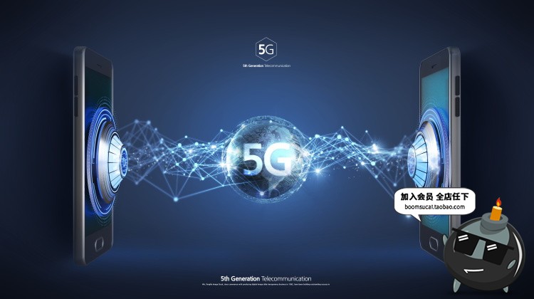 图片[19]-5G时代信号三维3D立体字科技互联网信息时代PSD分层海报模板素材-设计猿