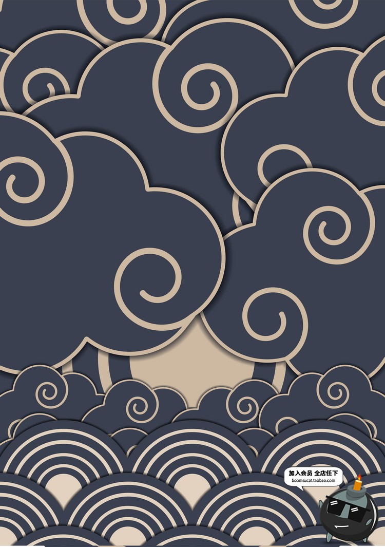 图片[3]-日式风格传统祥云海浪底纹海报广告卡片背景包装插画AI矢量素材-设计猿