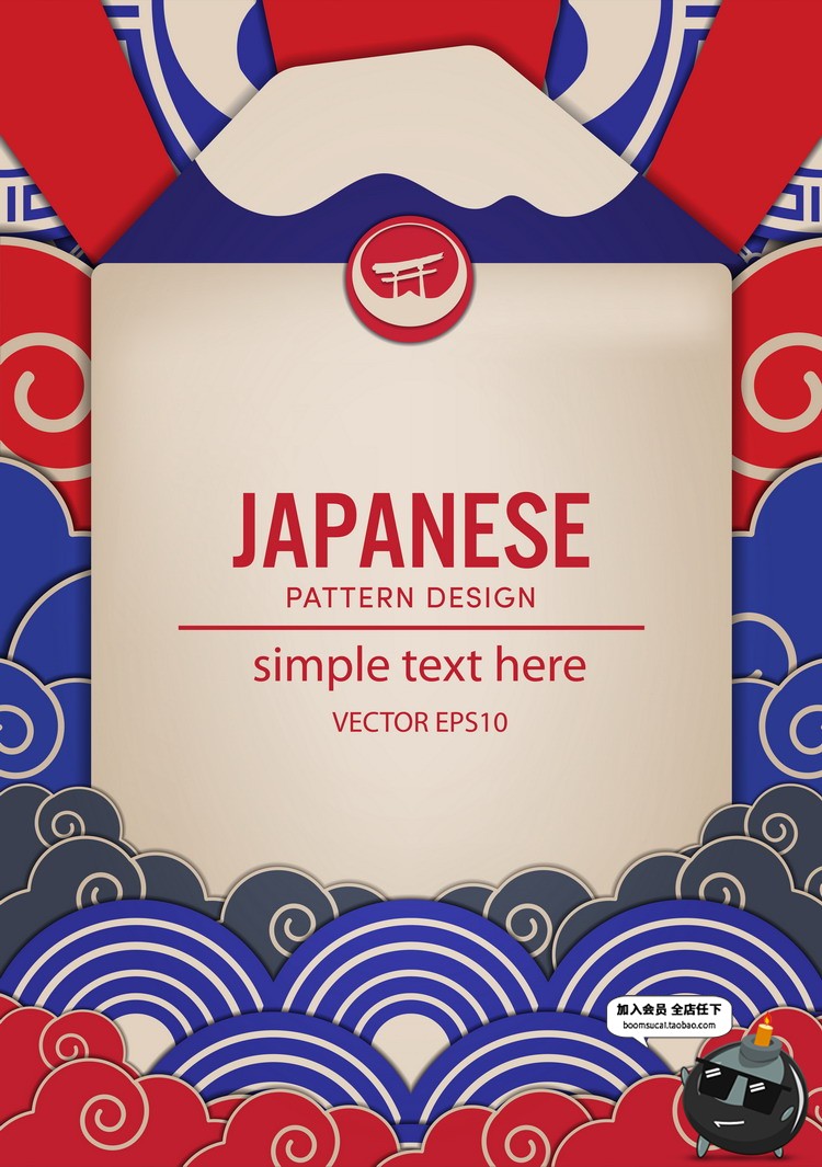 图片[4]-日式风格传统祥云海浪底纹海报广告卡片背景包装插画AI矢量素材-设计猿