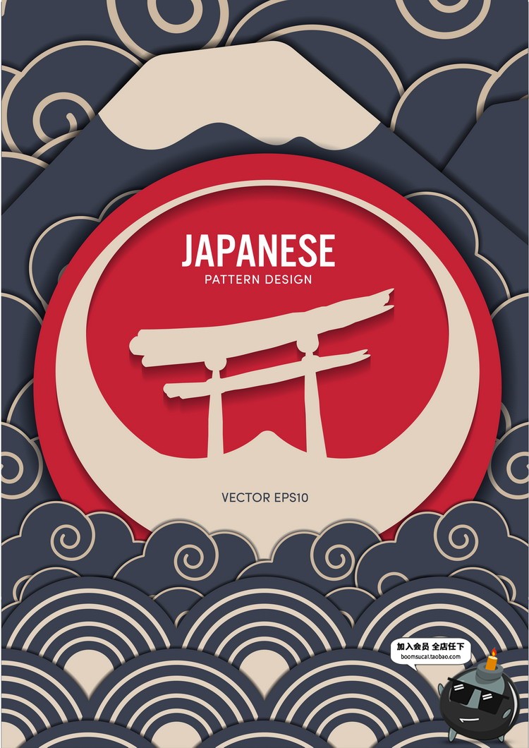 图片[5]-日式风格传统祥云海浪底纹海报广告卡片背景包装插画AI矢量素材-设计猿