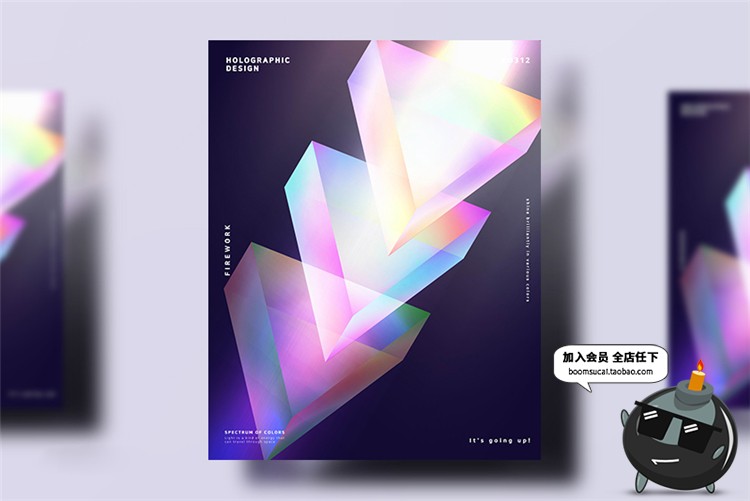 图片[12]-抽象彩色渐变风情流动质感科技星球装饰物海报设计PSD模板PS素材-设计猿