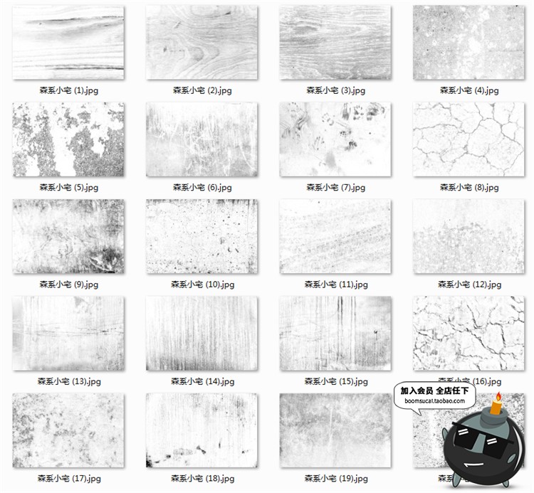 图片[6]-真实粗糙表面木纹质感木头干涸裂缝裂纹纹理特效JPG叠加贴图素材-设计猿