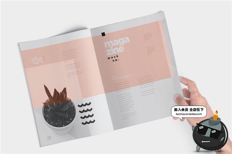 图片[2]-时尚杂志画册书籍本子封面内页效果展示贴图文创样机PSD模板素材-设计猿
