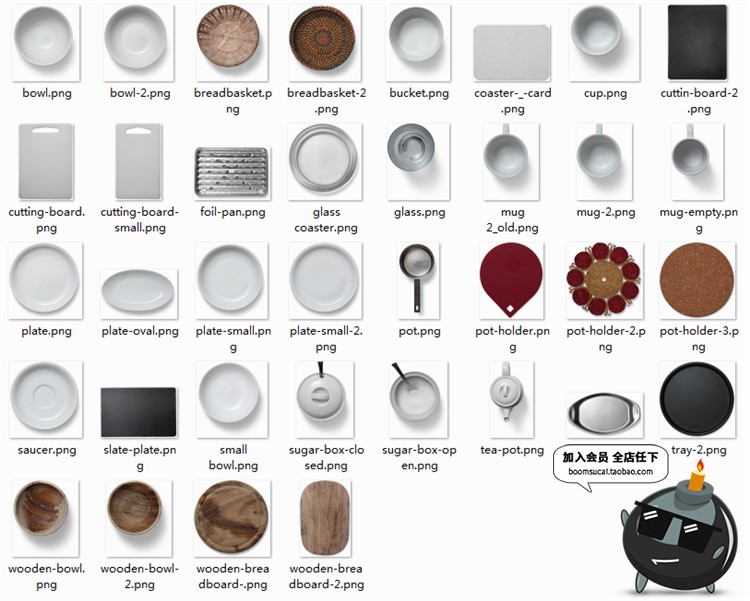 图片[5]-简约厨房餐具锅碗瓢盆厨具装饰摆件元素PSD模板PNG免扣设计素材-设计猿