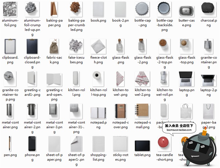 图片[8]-简约厨房餐具锅碗瓢盆厨具装饰摆件元素PSD模板PNG免扣设计素材-设计猿